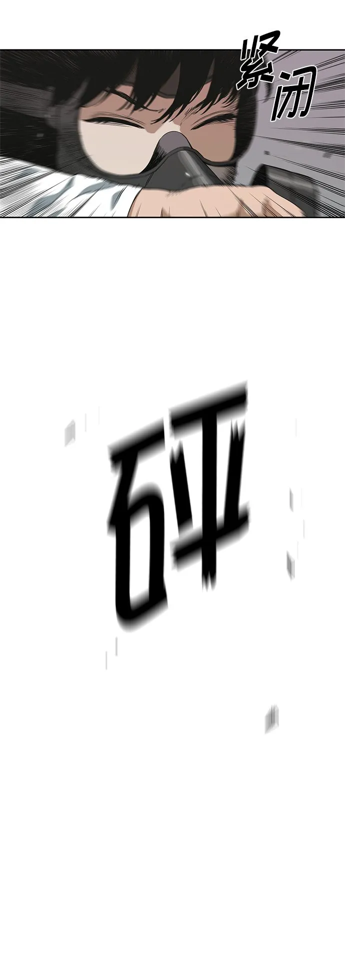第6话 第27页