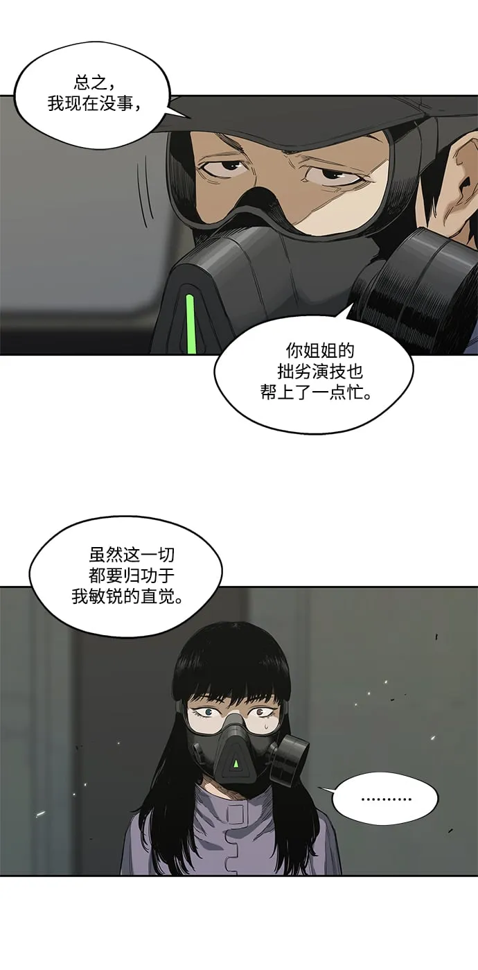 第6话 第34页