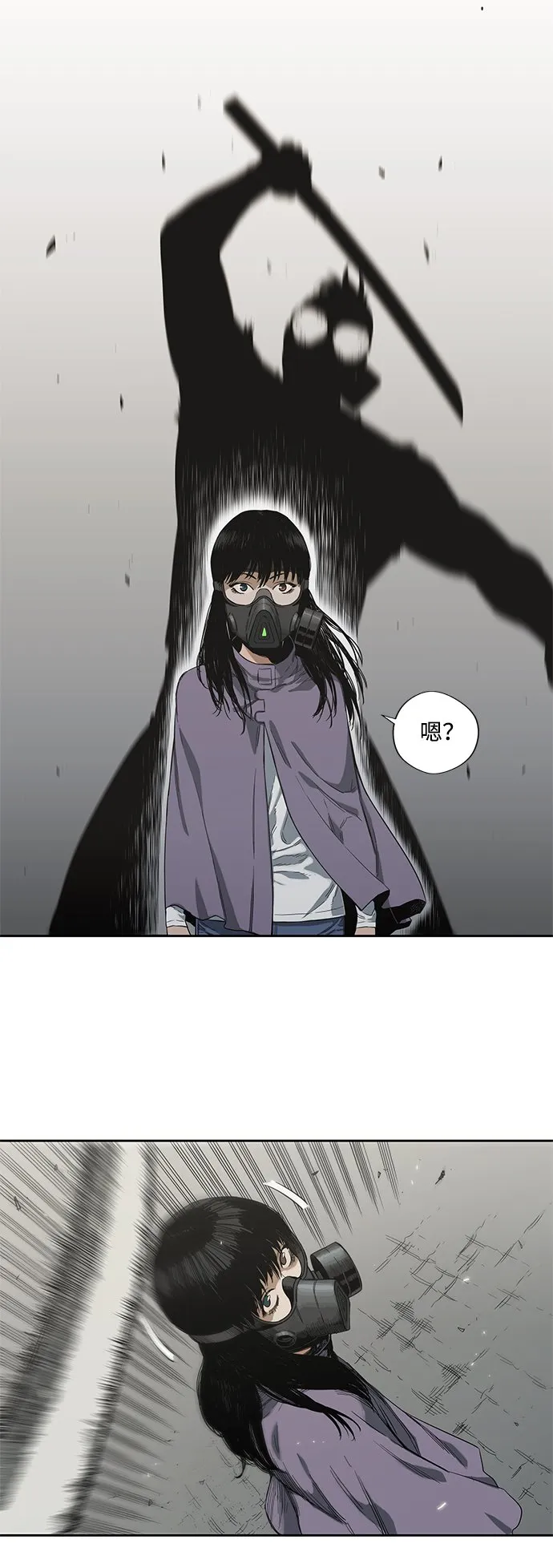 第6话 第36页