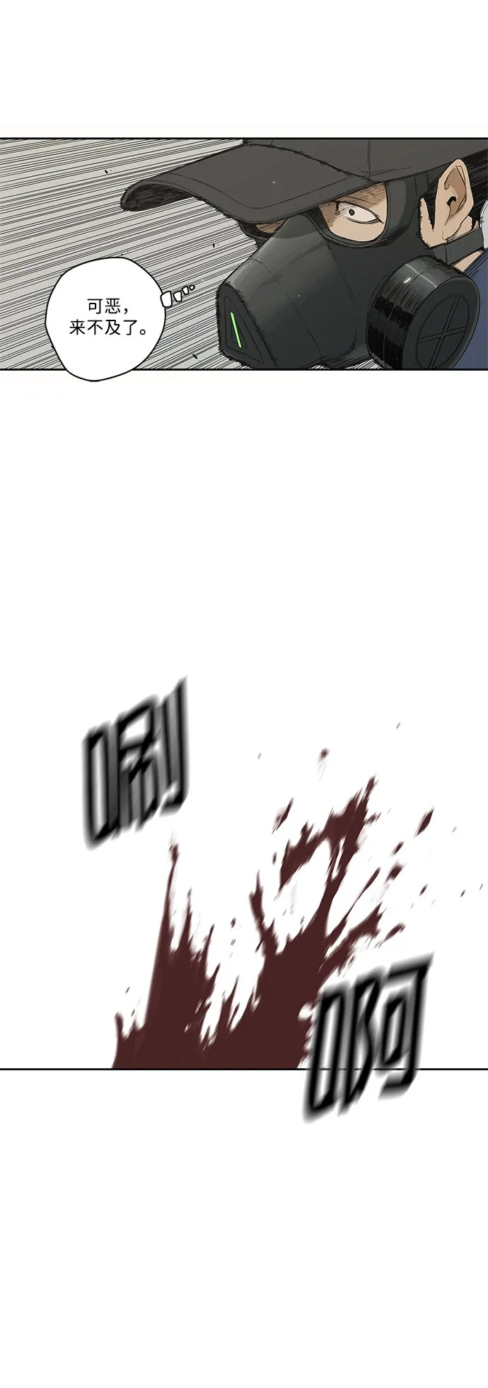 第6话 第37页