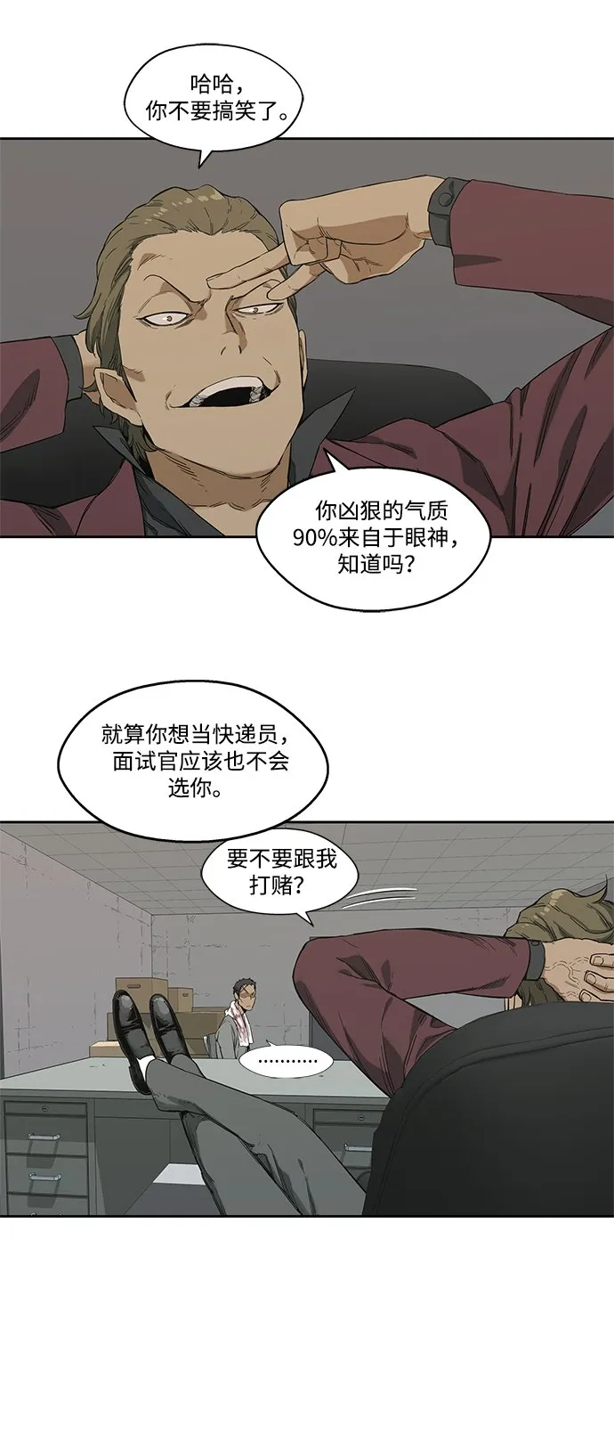 第6话 第41页