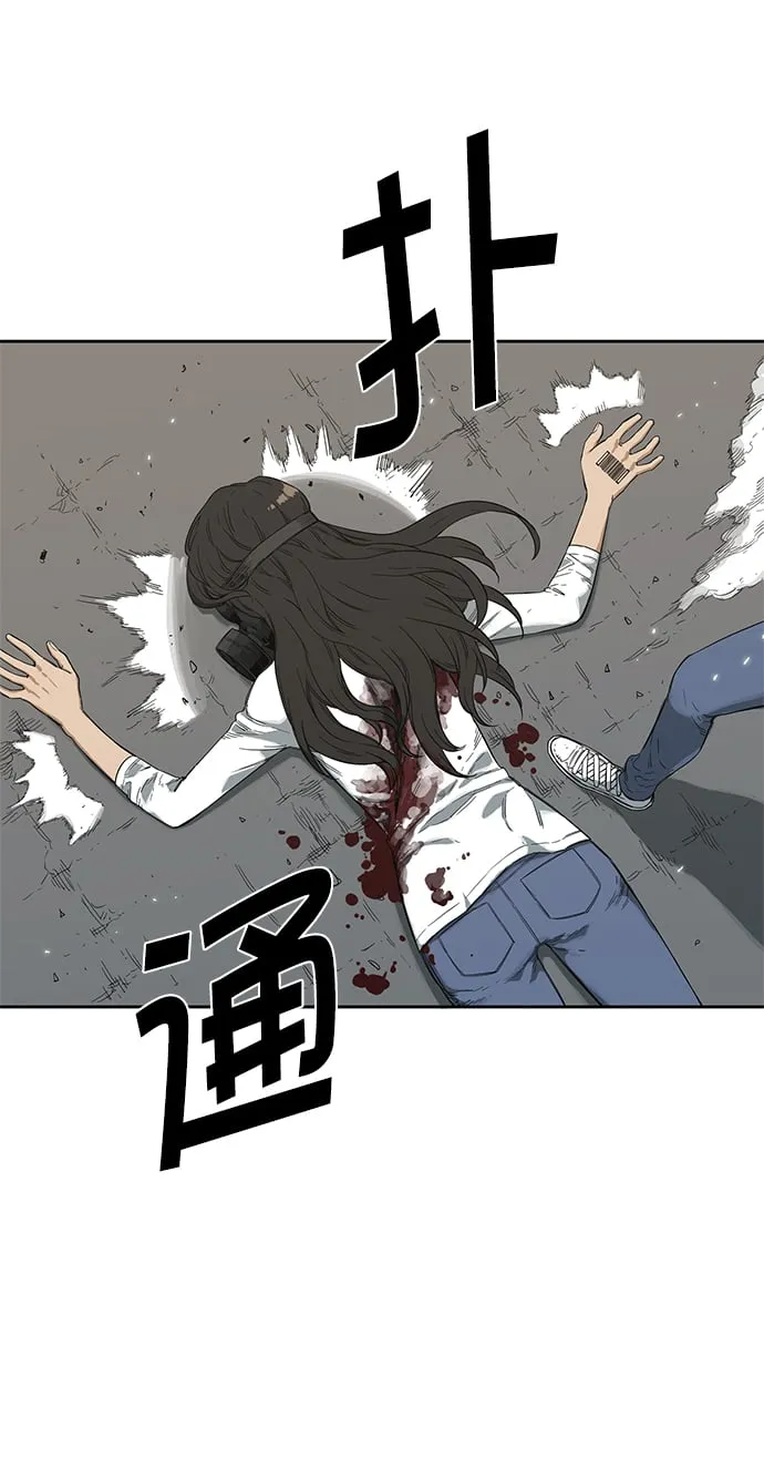 第6话 第52页
