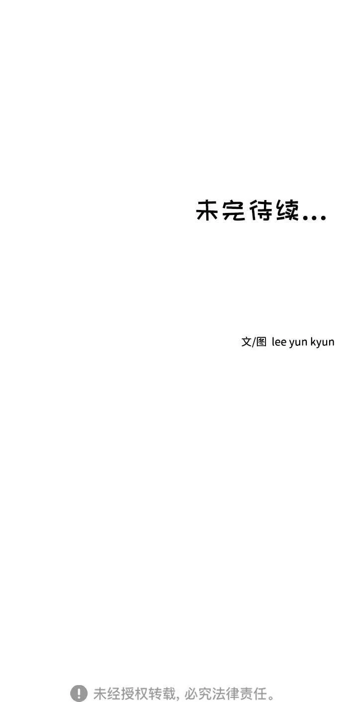 第6话 第54页