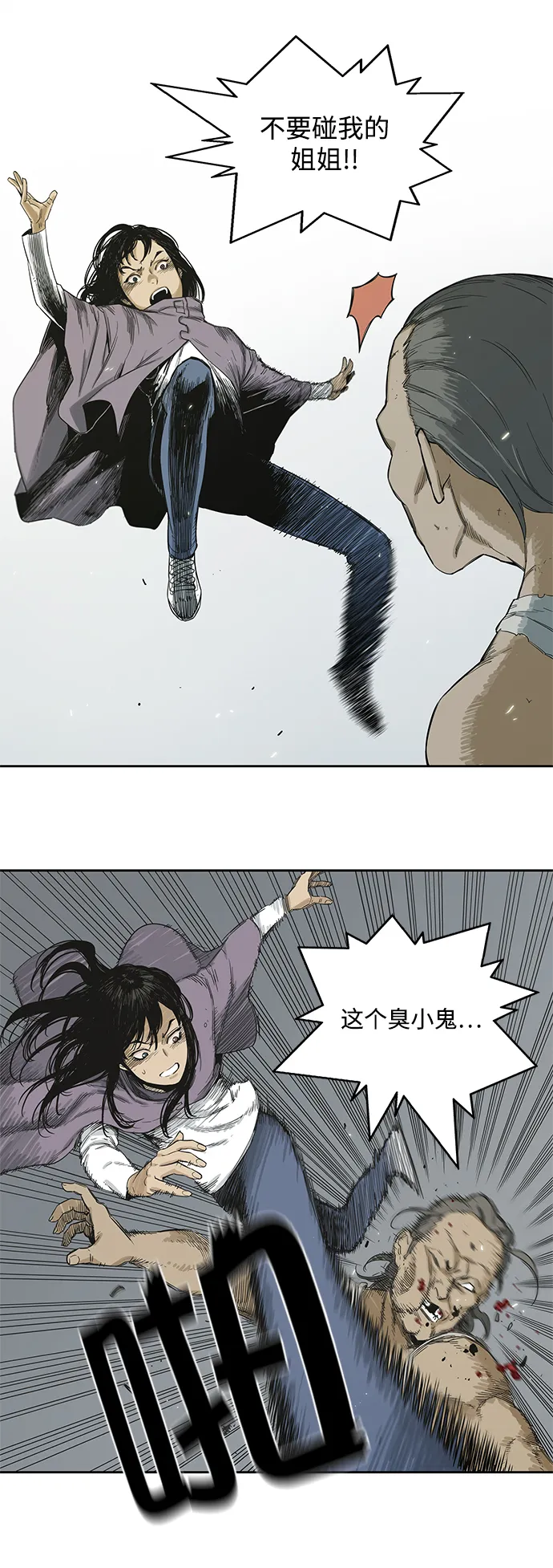 第5话 第10页