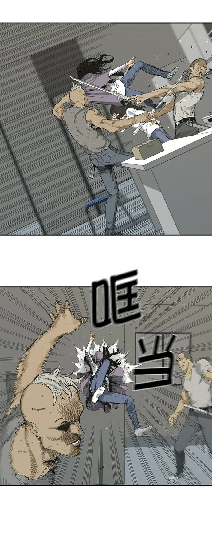 第5话 第12页