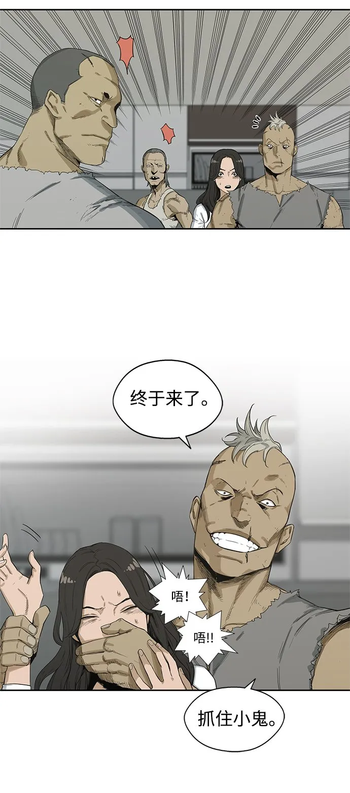 第5话 第15页