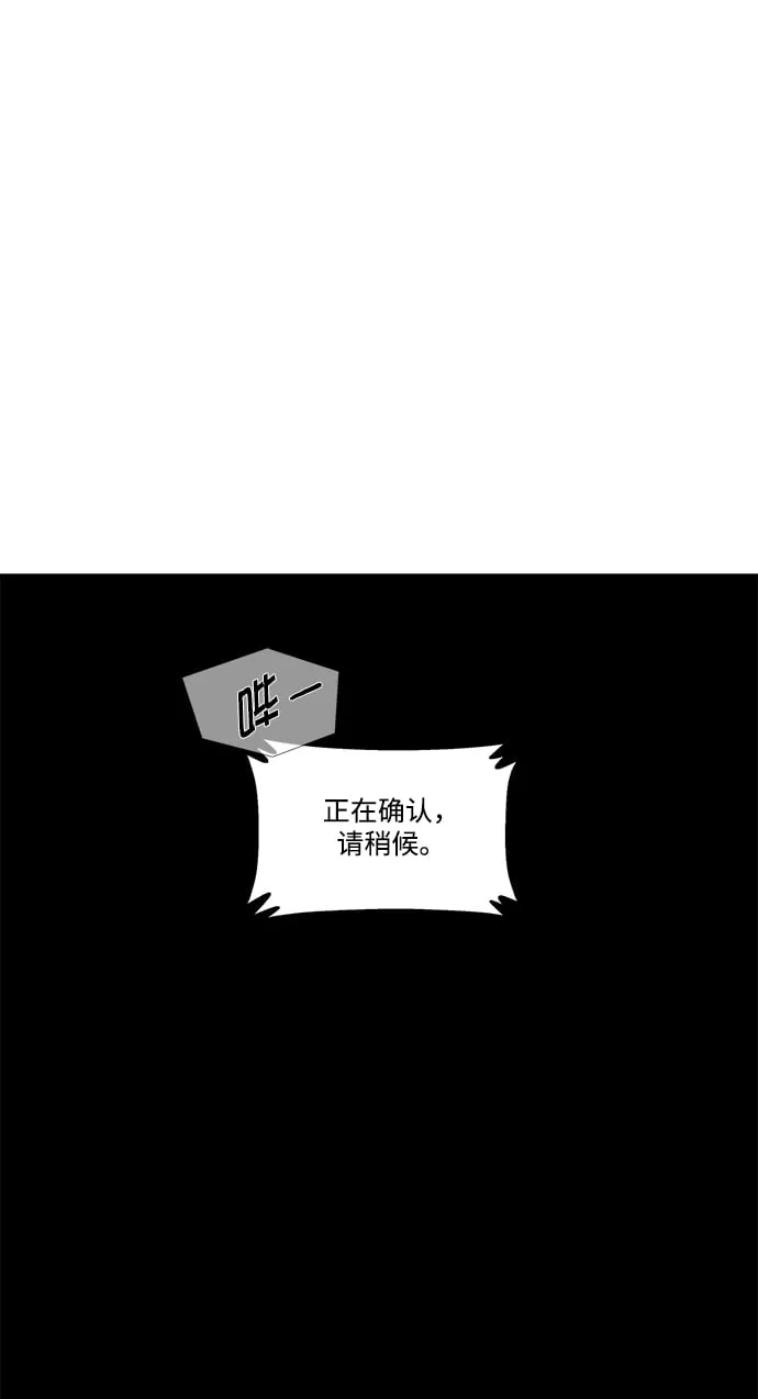 第5话 第17页
