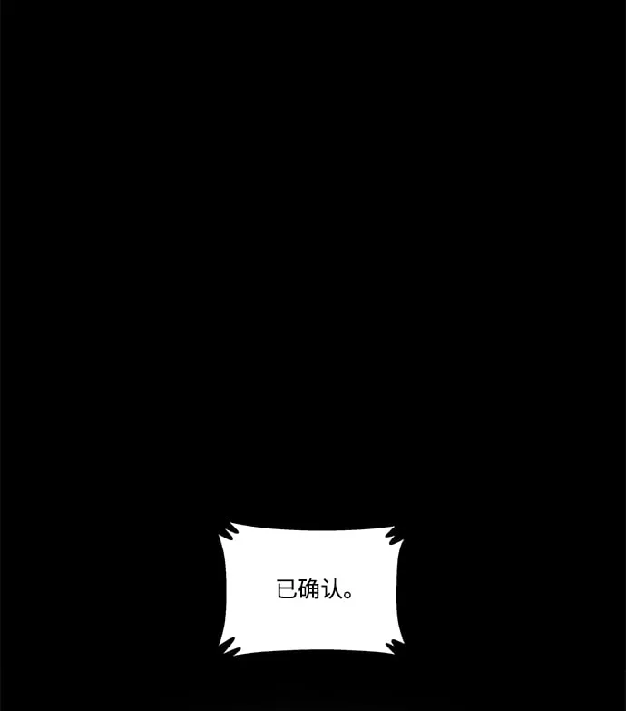 第5话 第18页
