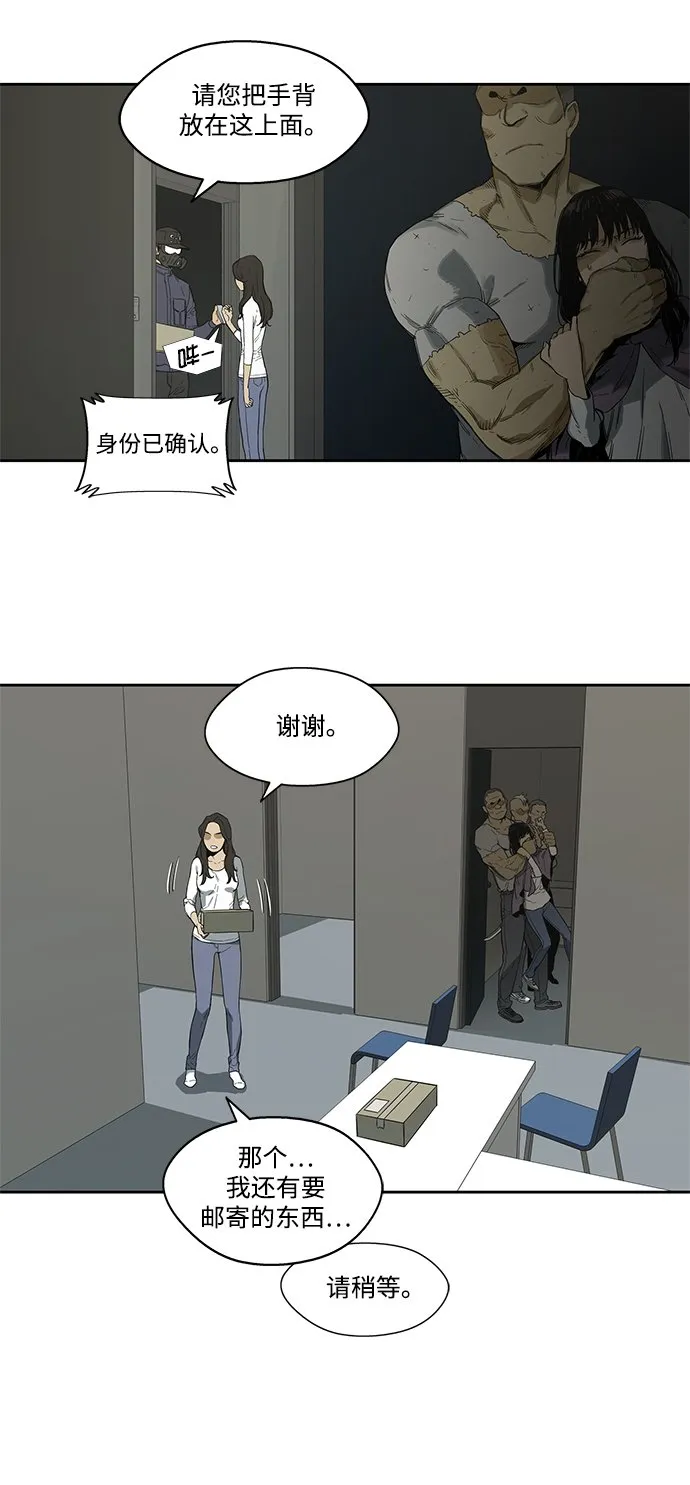 第5话 第21页