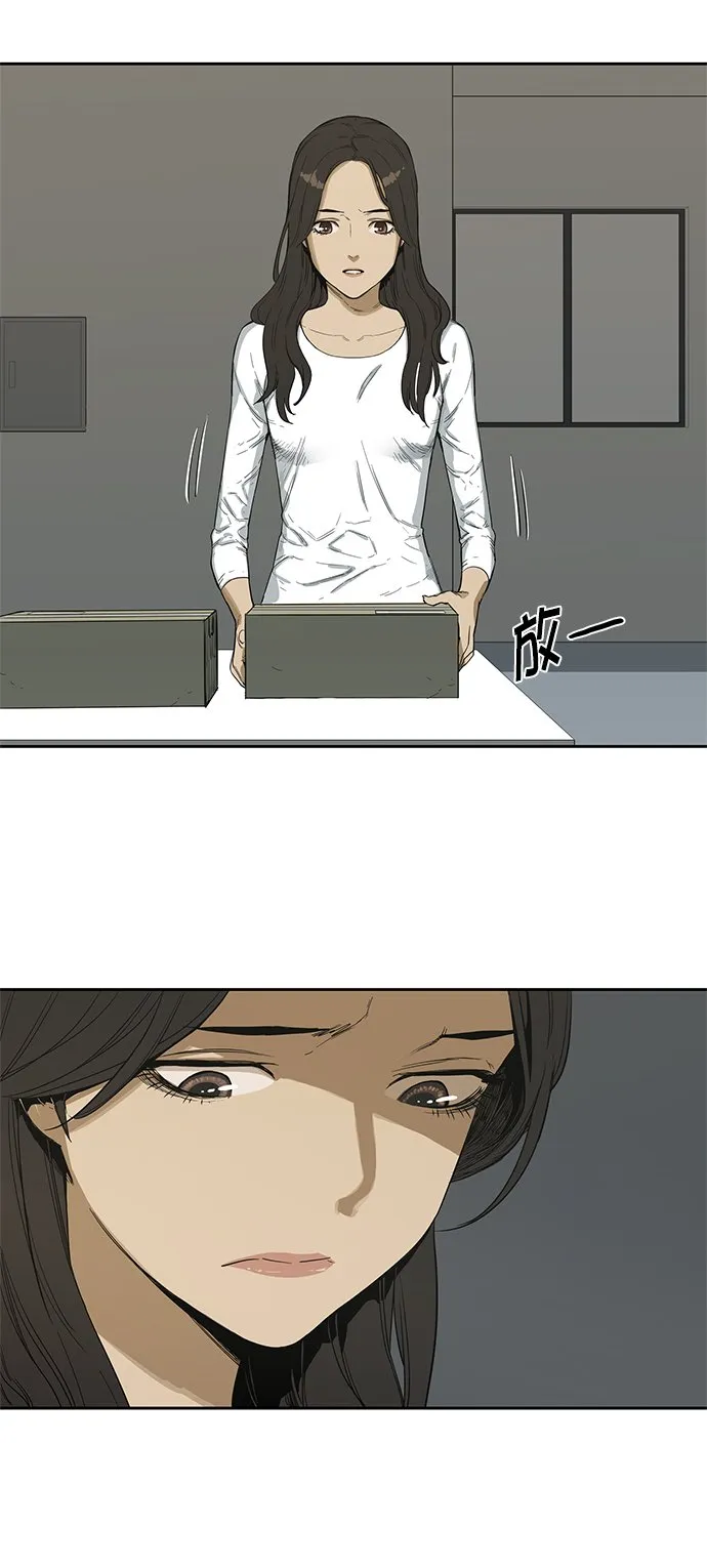 第5话 第22页