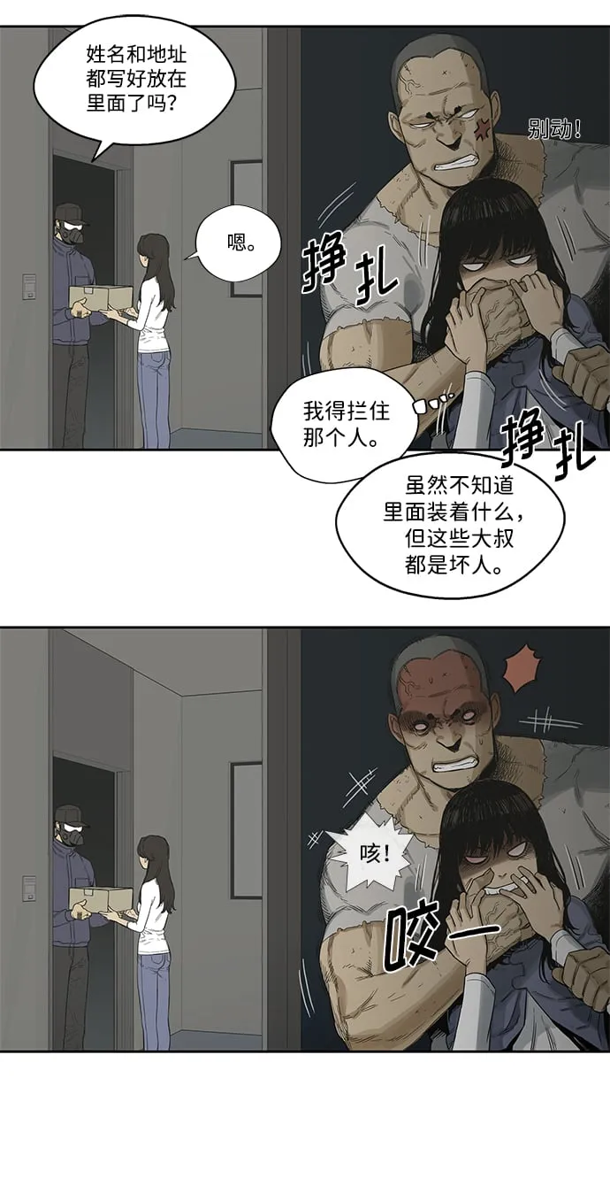 第5话 第26页