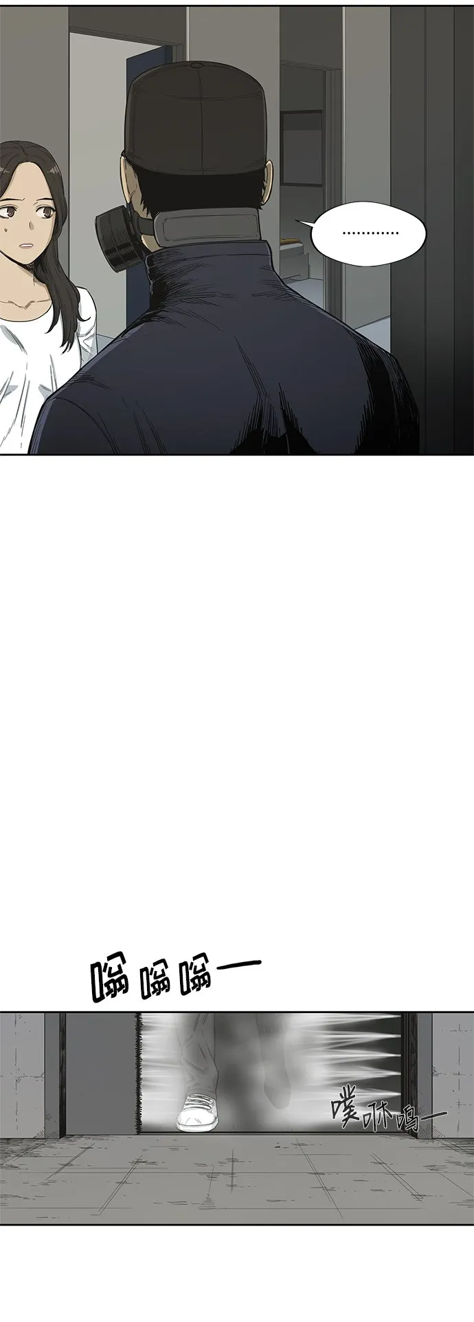 第5话 第28页