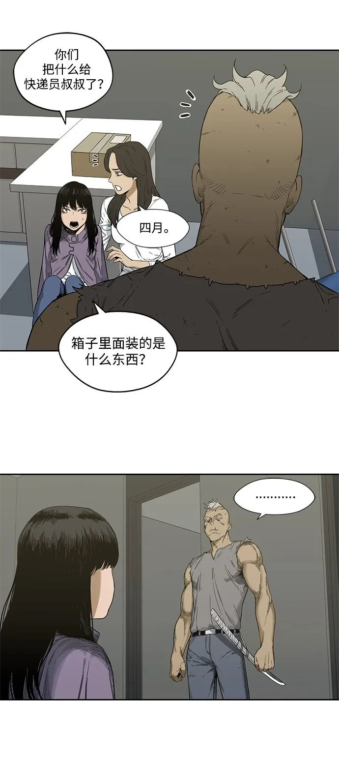 第5话 第34页