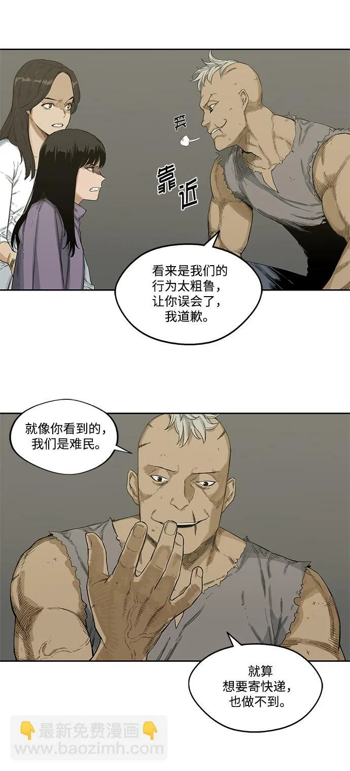 第5话 第35页