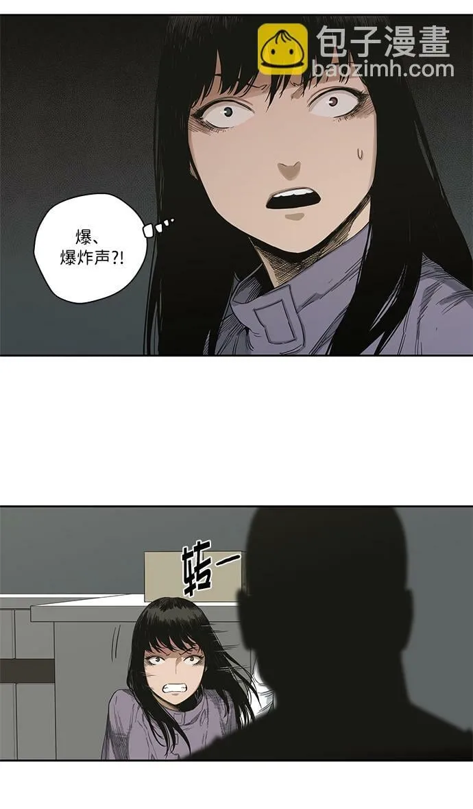 第5话 第37页