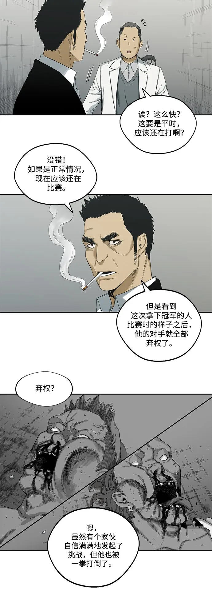 第5话 第41页