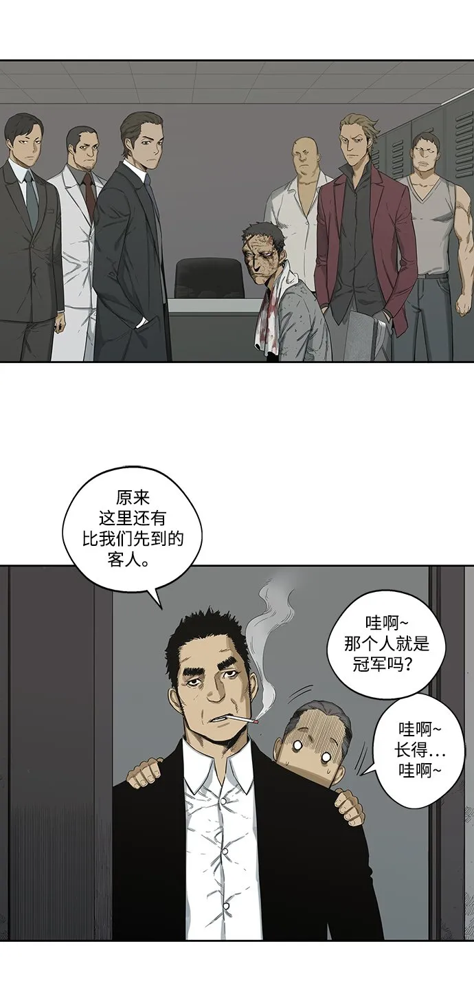 第5话 第43页