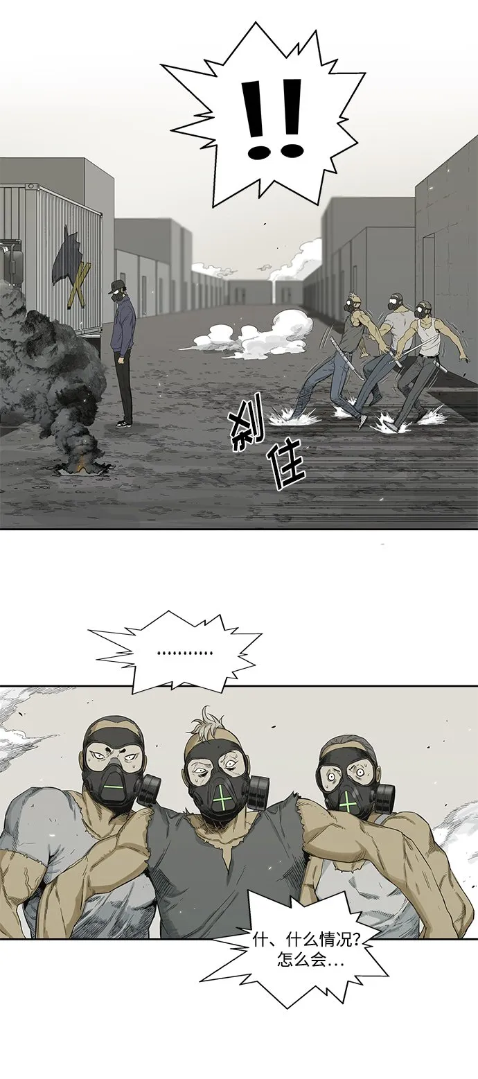 第5话 第51页