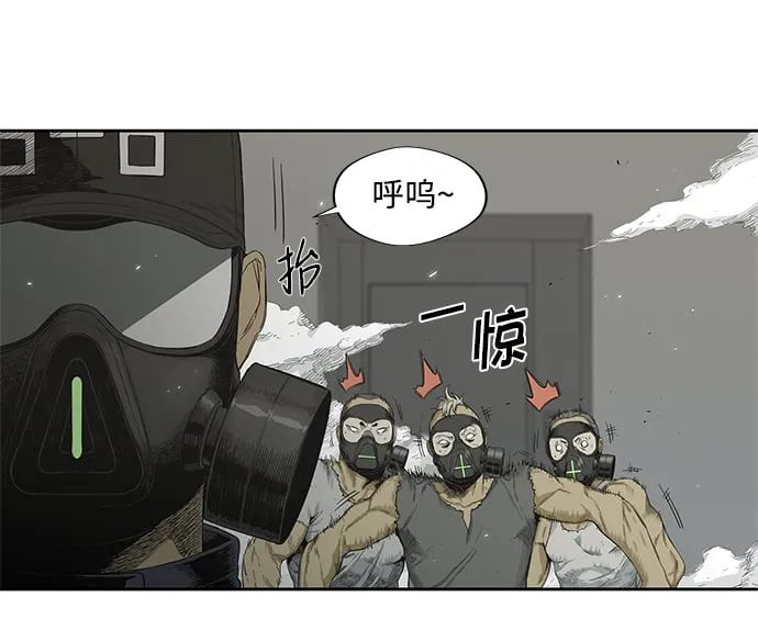 第5话 第53页