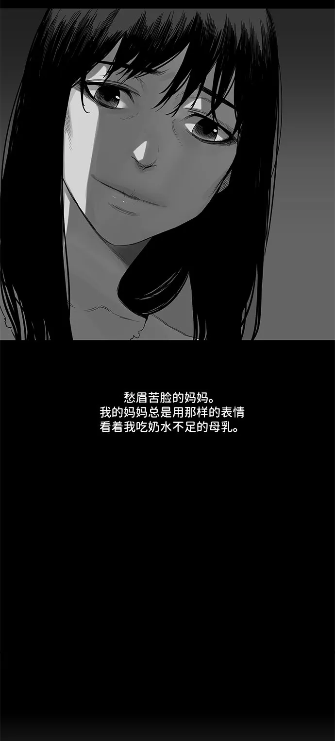 第4话 第4页