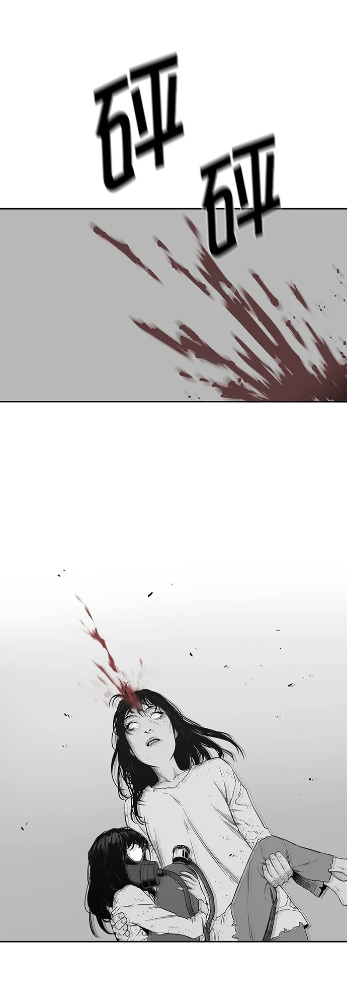 第4话 第7页