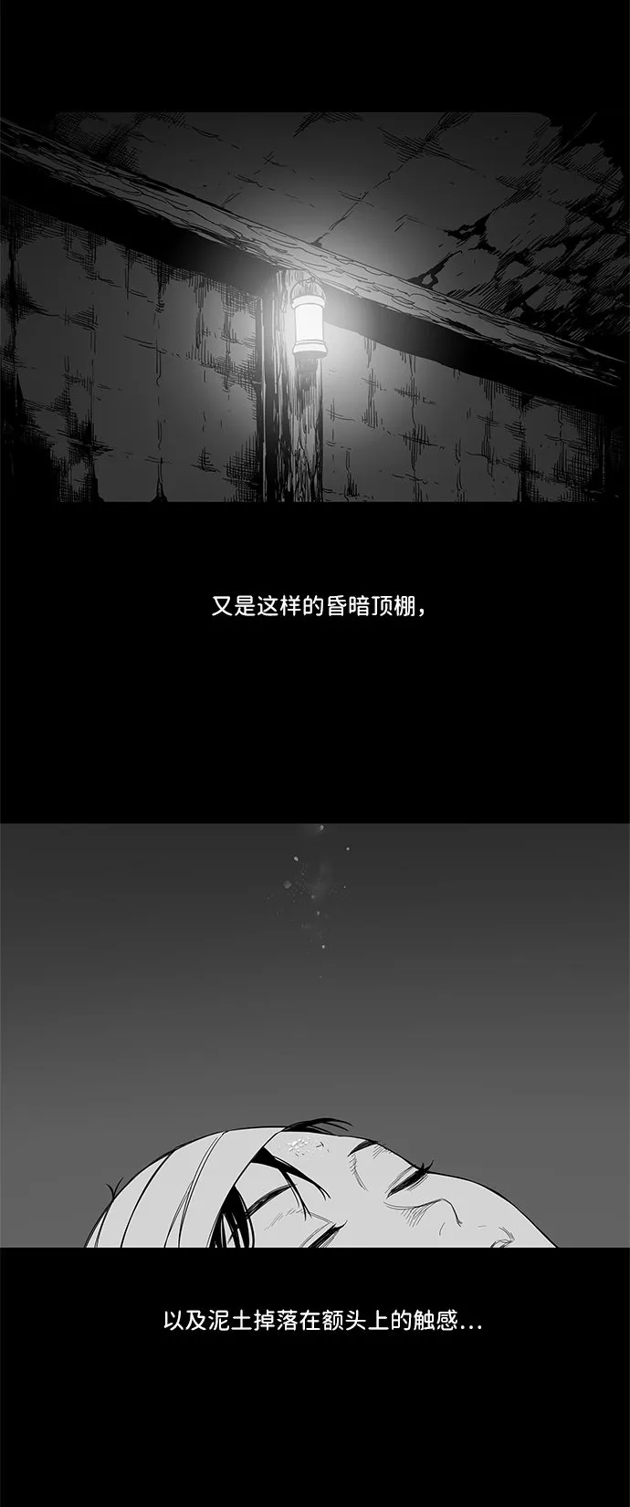 第4话 第10页