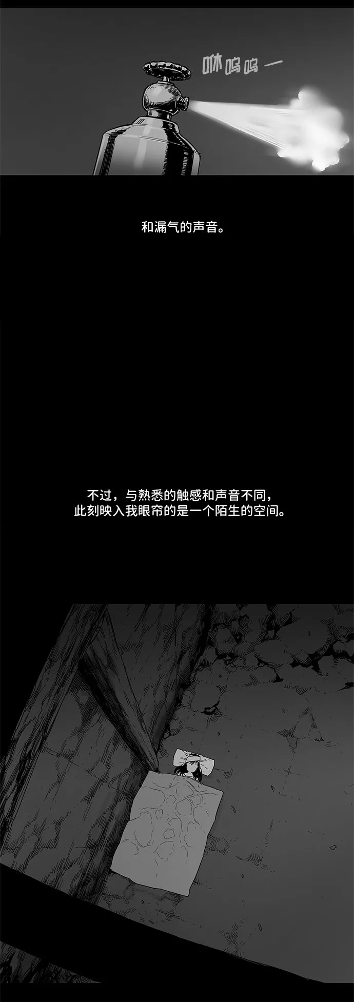 第4话 第11页