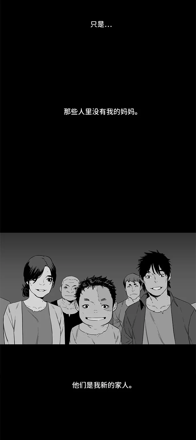 第4话 第12页