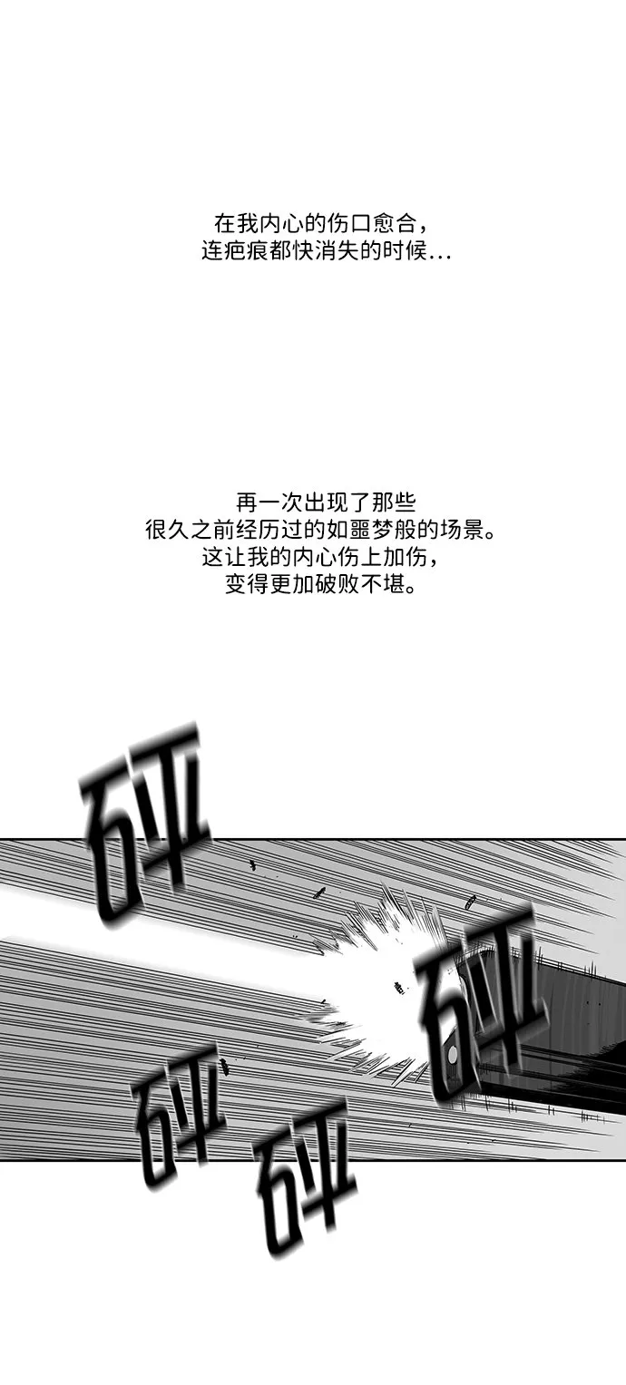 第4话 第15页