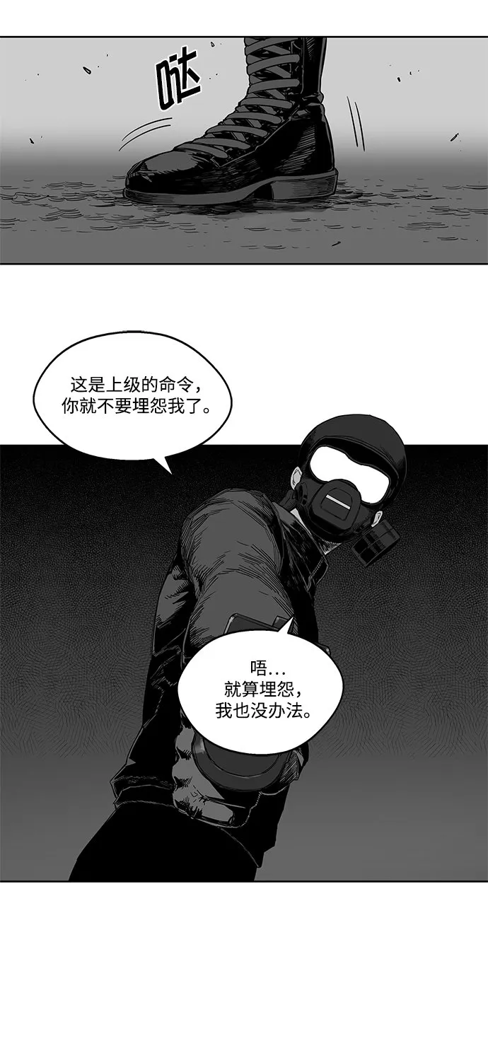第4话 第17页