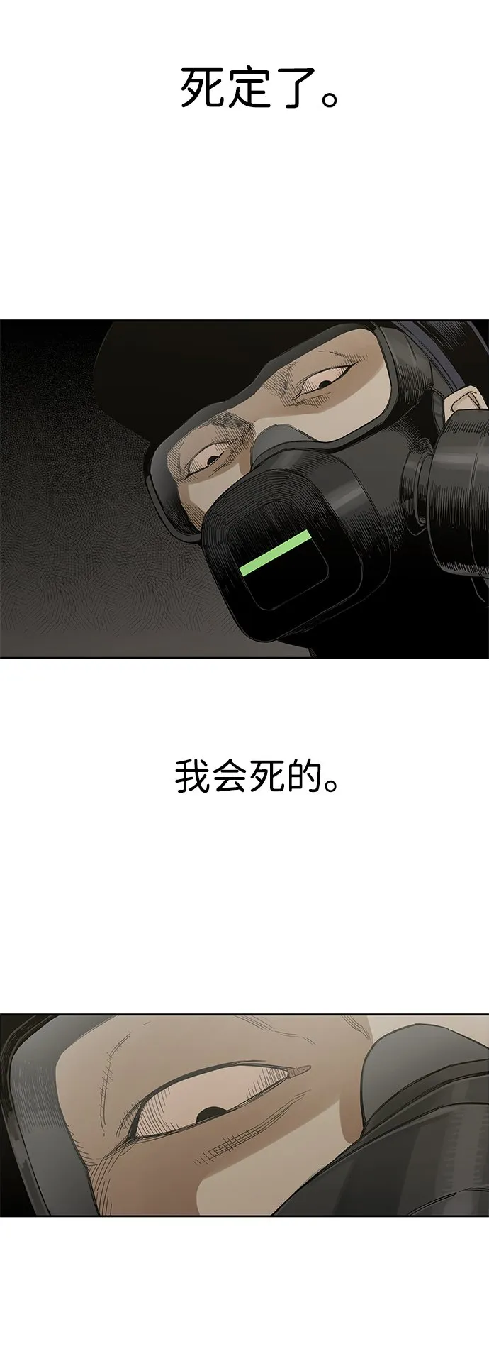 第4话 第19页