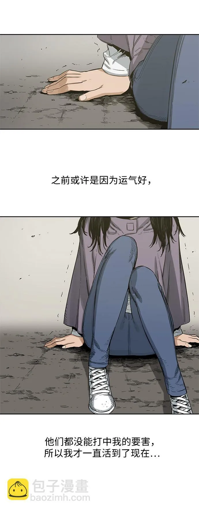 第4话 第20页