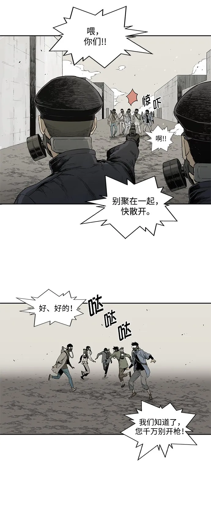 第4话 第22页