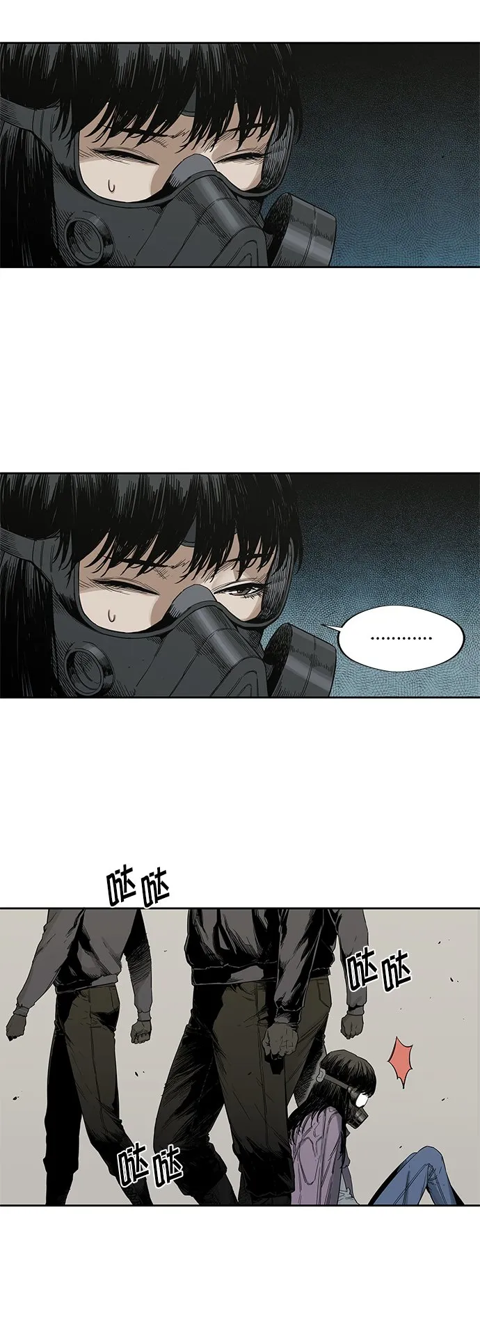 第4话 第23页