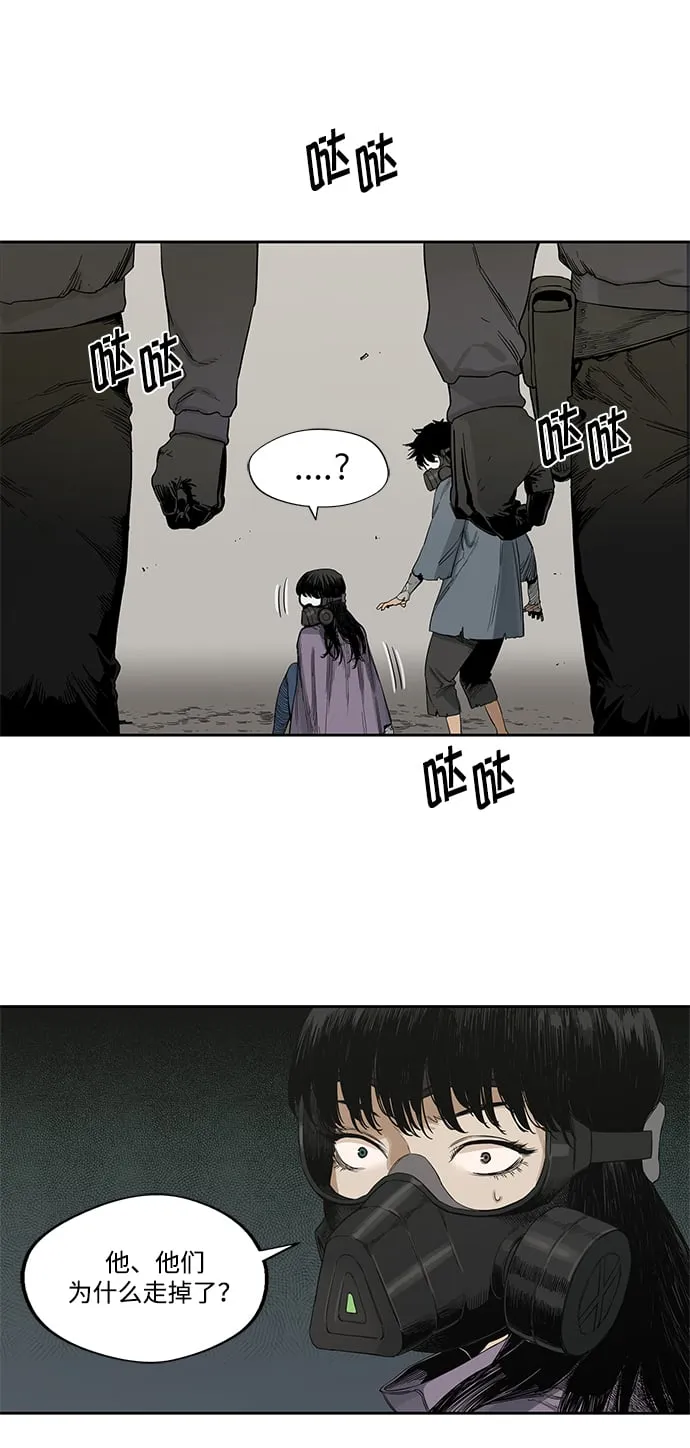 第4话 第24页