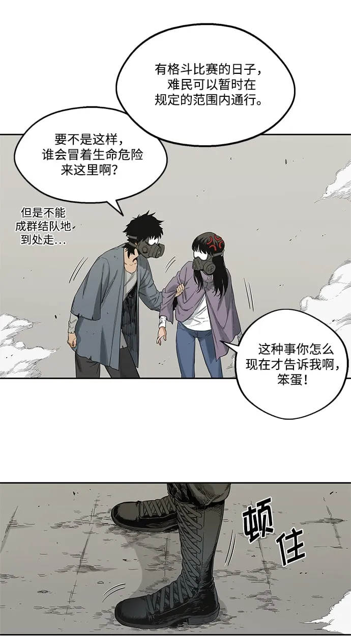 第4话 第25页