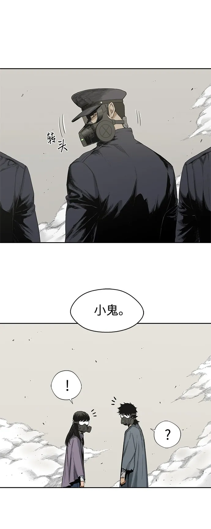 第4话 第26页