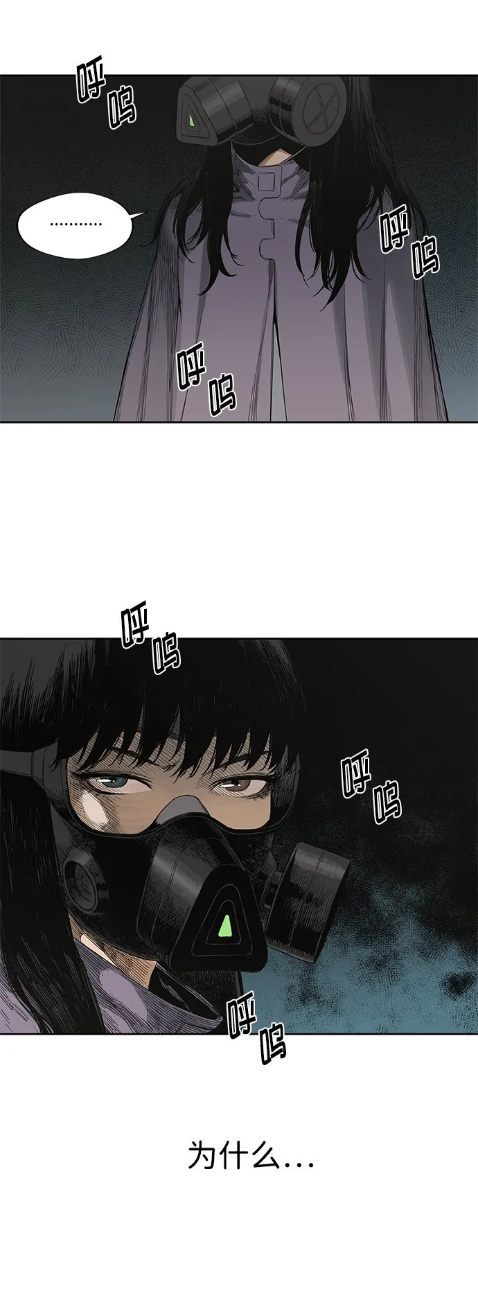 第4话 第30页