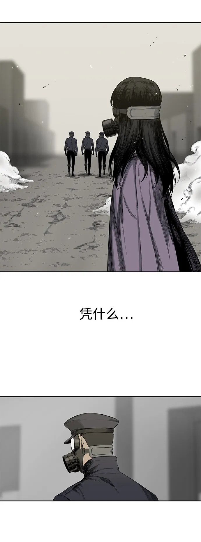 第4话 第31页