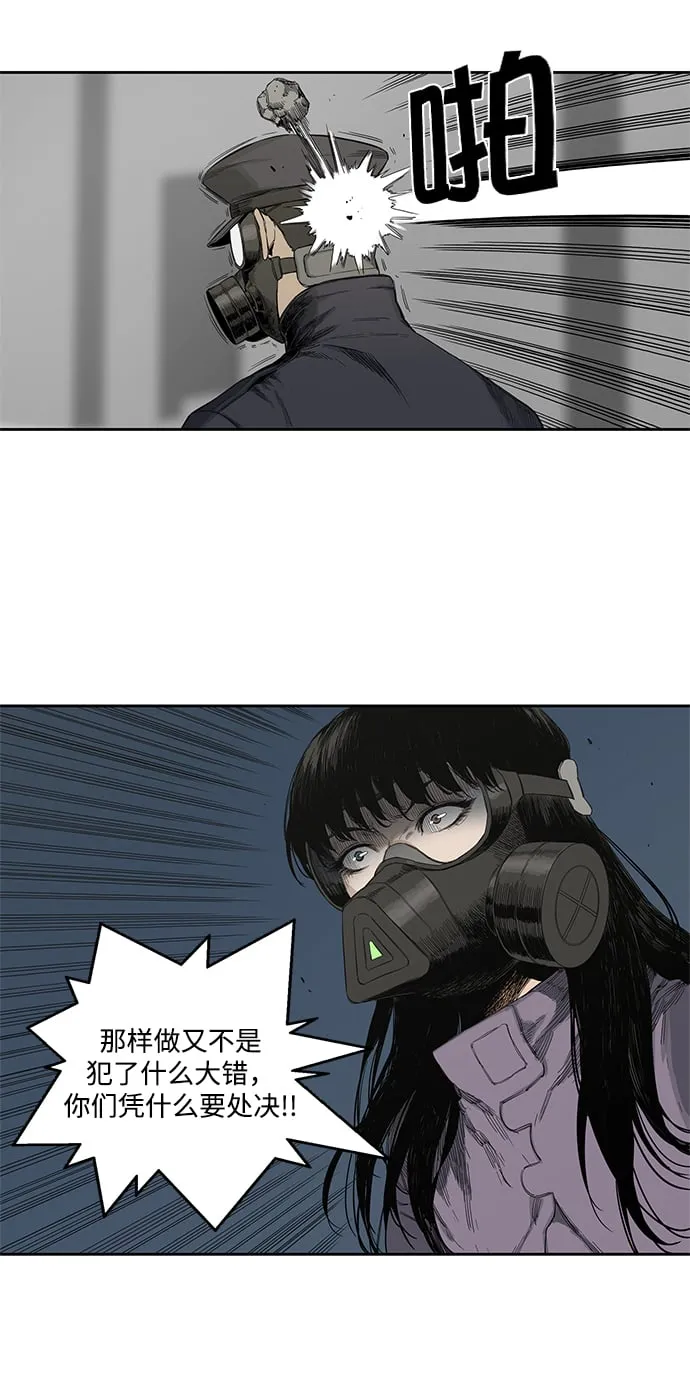 第4话 第32页
