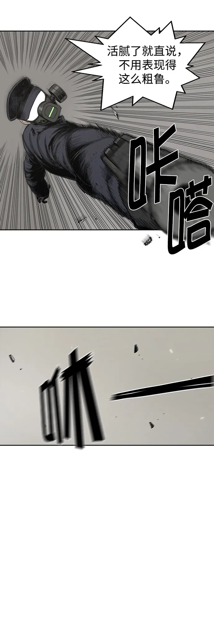 第4话 第34页