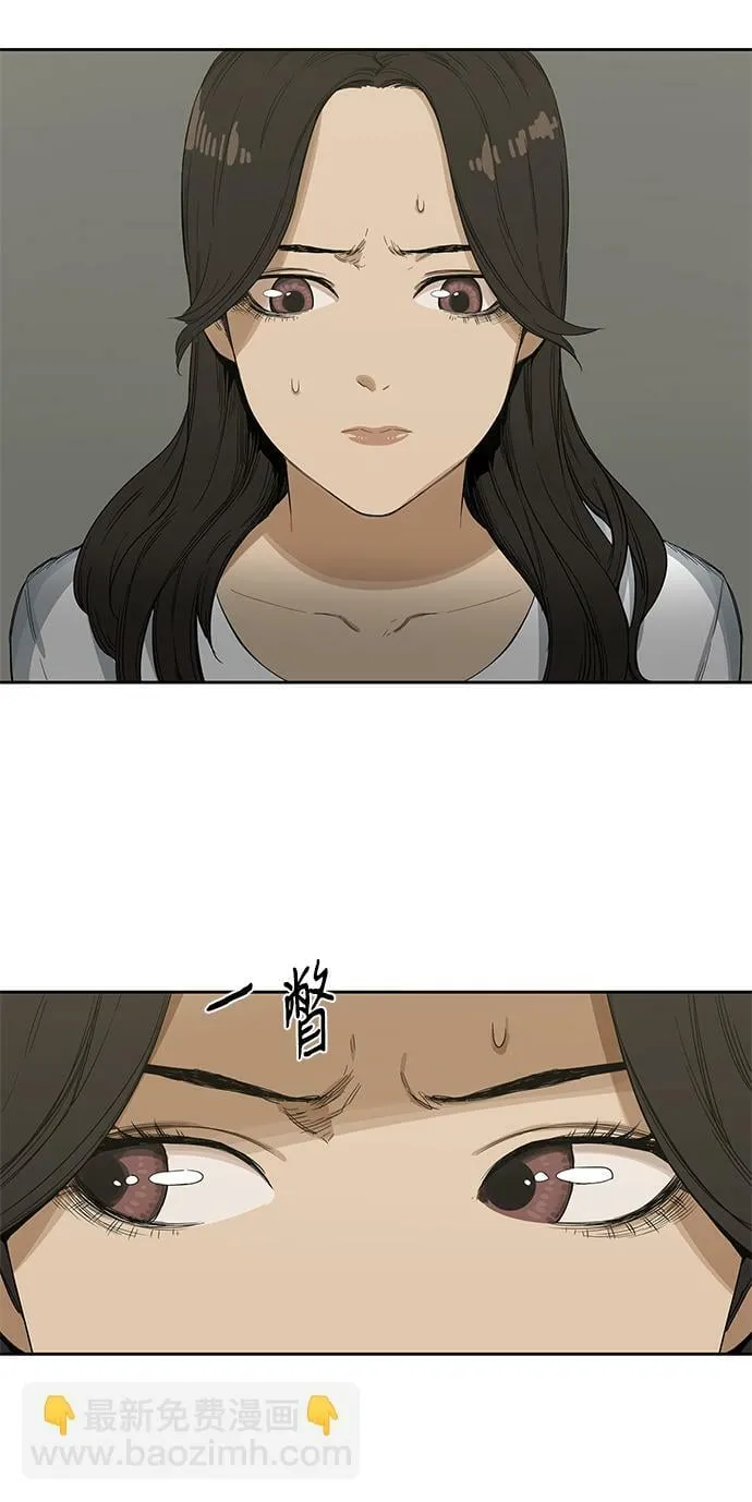 第4话 第37页