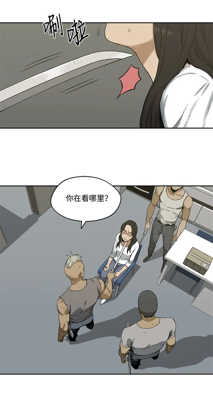 第4话 第39页