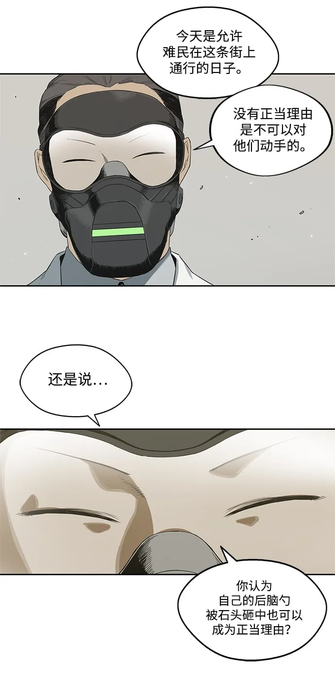第4话 第45页