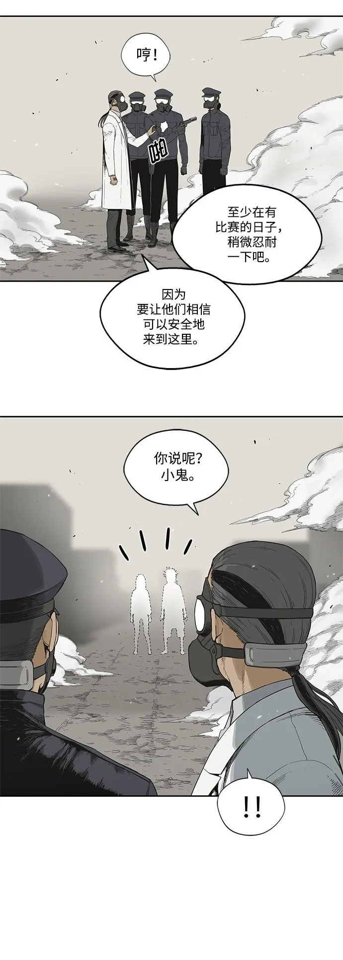 第4话 第46页