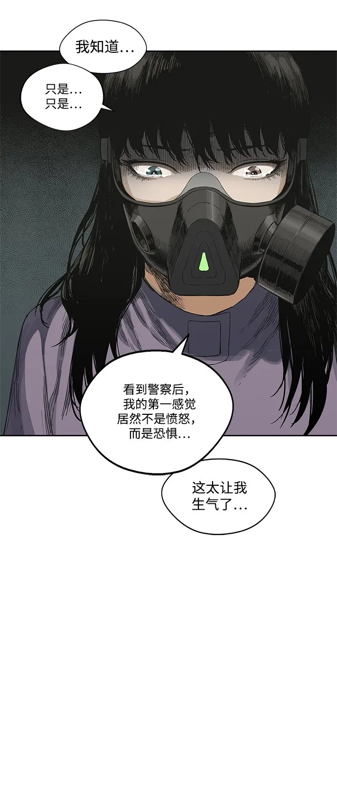第4话 第49页