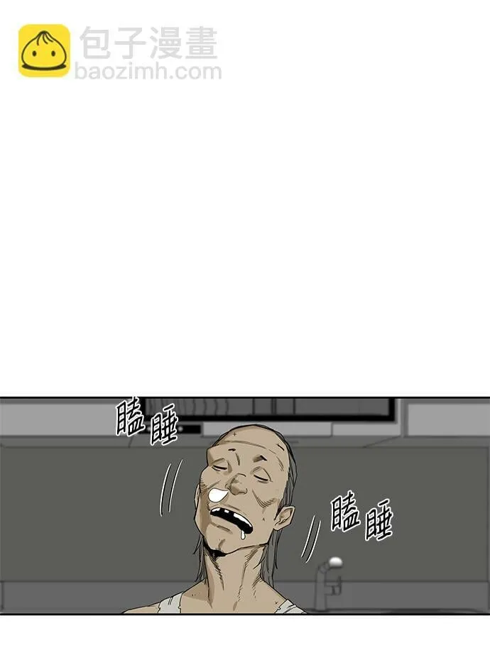第4话 第50页