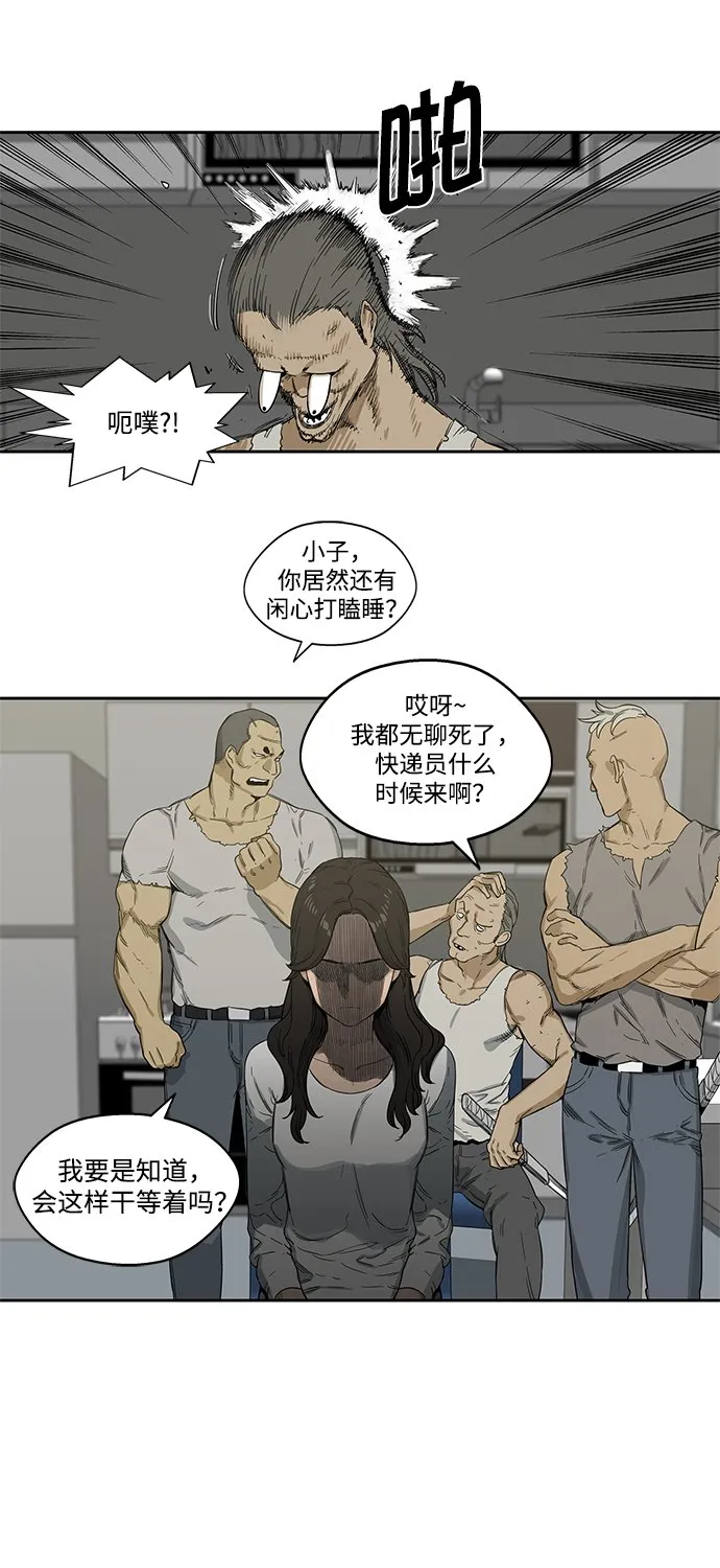第4话 第51页