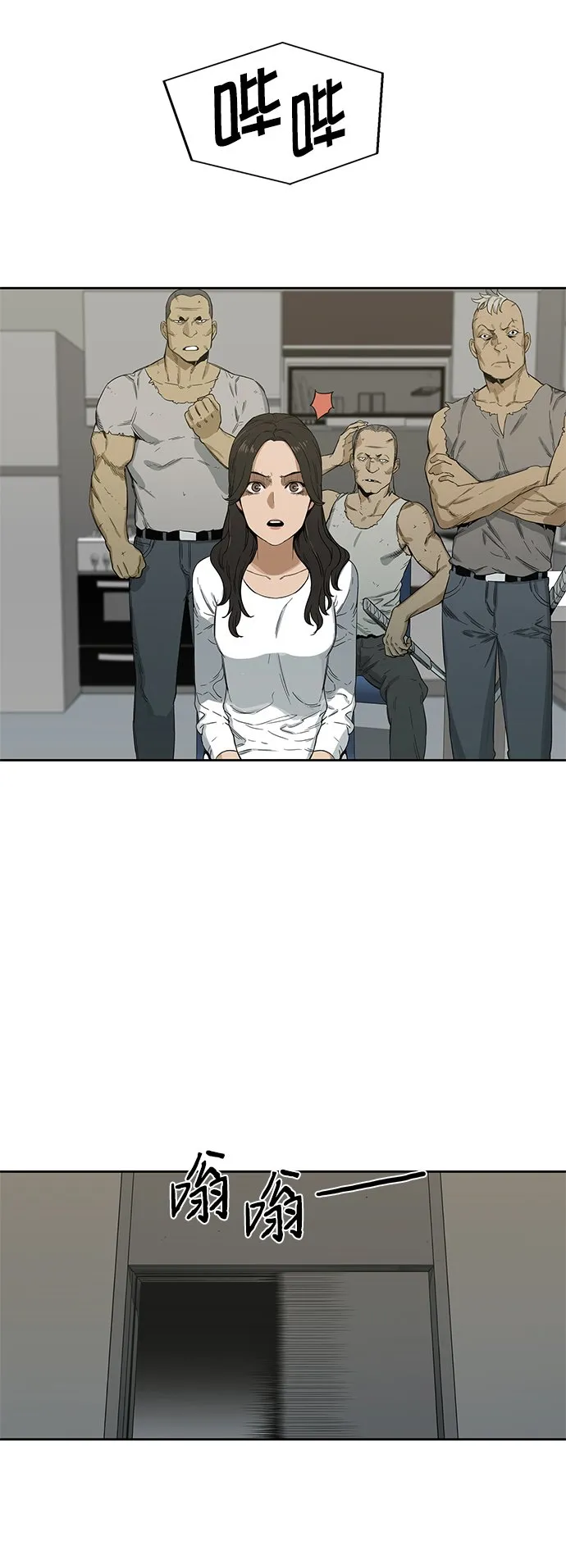 第4话 第52页