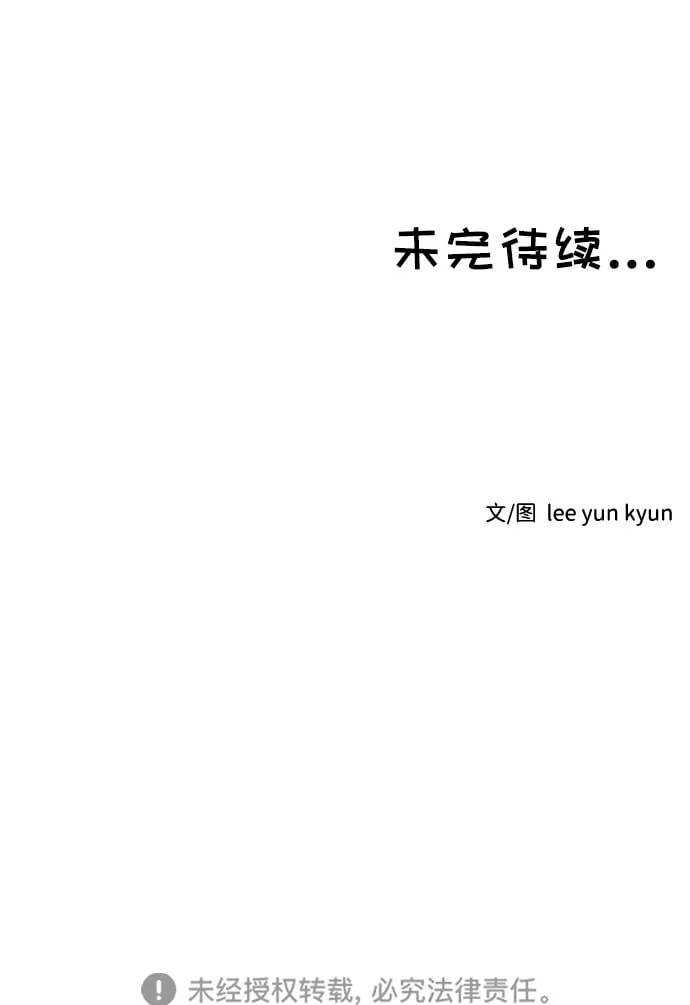 第4话 第55页